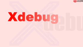 Xdebug生产环境误开导致卡顿？紧急恢复与优化指南【解答】
