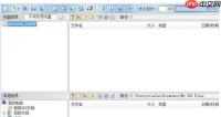 ultraiso怎么关闭支持夏令时时间-ultraiso关闭支持夏令时时间的方法
