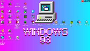 Windows93网页版账户注册网址：快速创建你的虚拟怀旧系统空间