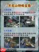 燕云十六声不见山特殊宝箱怎么开启