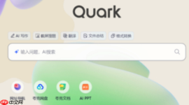 Mac版夸克AI浏览器下载安装与设置避坑排错指南【解答】