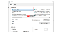 稻壳阅读器怎么保存文档?稻壳阅读器保存文档的方法