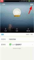 恋恋小组件壁纸如何设置