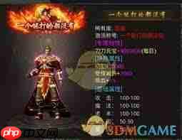 龙迹之城如何氪金