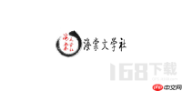 海棠花市的入口是什么  花市文学网入口分享