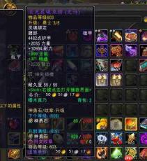 乱涂彩世界BOSS恶霸塞壬怎么打败