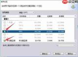 傲梅分区助手如何将D盘空间分给C盘