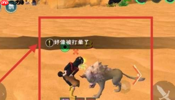 红色沙漠传说之狼任务怎么做