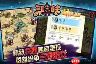 三国天下归心平民召唤队如何搭配-三国天下归心平民召唤队搭配方法