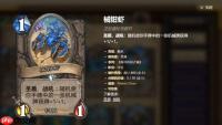 原神怎么获取圣遗物影中沉凝的幻灭-原神圣遗物影中沉凝的幻灭获取方法