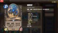 原神怎么获取圣遗物影中沉凝的幻灭-原神圣遗物影中沉凝的幻灭获取方法