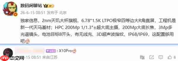 OPPO Find X10 Pro核心参数曝光 2nm天玑芯+双2亿镜头