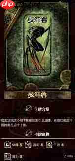 苏丹的游戏中复活的行尸邪物怎么收集
