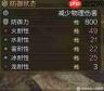 怪物猎人荒野巨戟龙版本斩斧怎么配装