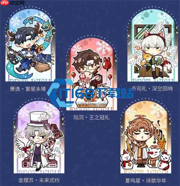 光与夜之恋小熊星座获取全攻略 零氪微氪攒卡秘籍