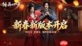 燕云十六声清河镇守BOSS怎么打