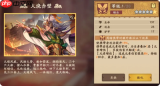三国杀武将觉醒周羽双核队如何搭配阵容