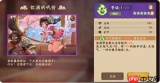 三国杀武将觉醒周羽双核队如何搭配阵容