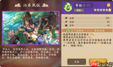三国杀武将觉醒周羽双核队如何搭配阵容