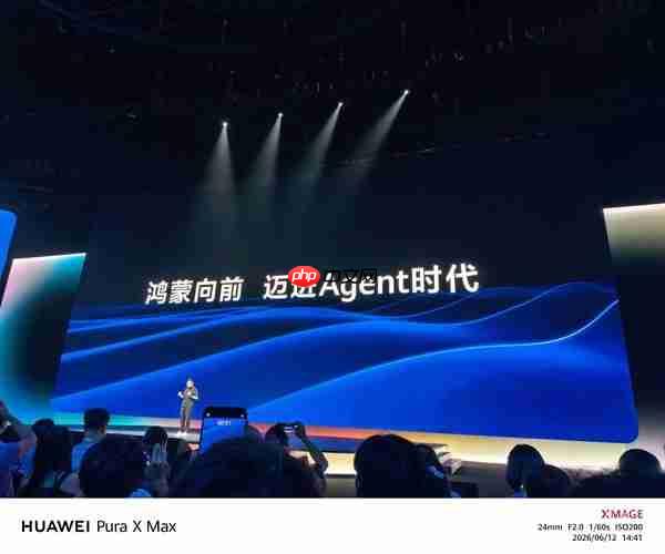 余承东宣布华为鸿蒙OS迈入Agent时代 鸿蒙OS7问世