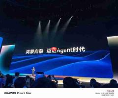 余承东宣布华为鸿蒙OS迈入Agent时代 鸿蒙OS7问世