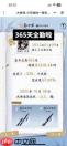 燕云十六声大侠如何坚持一百圈成就攻略