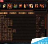流放之路S20赛季全新防御BD怎么做到硬度爆表