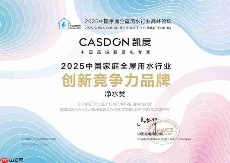 家庭用水痛点全解决!凯度管线机,打造全屋健康饮水新体验