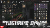 红色沙漠窃贼鞋子怎么获得-红色沙漠窃贼鞋子获取方法分享