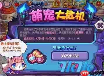 洛克王国世界幽冥眼图鉴是什么-洛克王国世界幽冥眼图鉴介绍