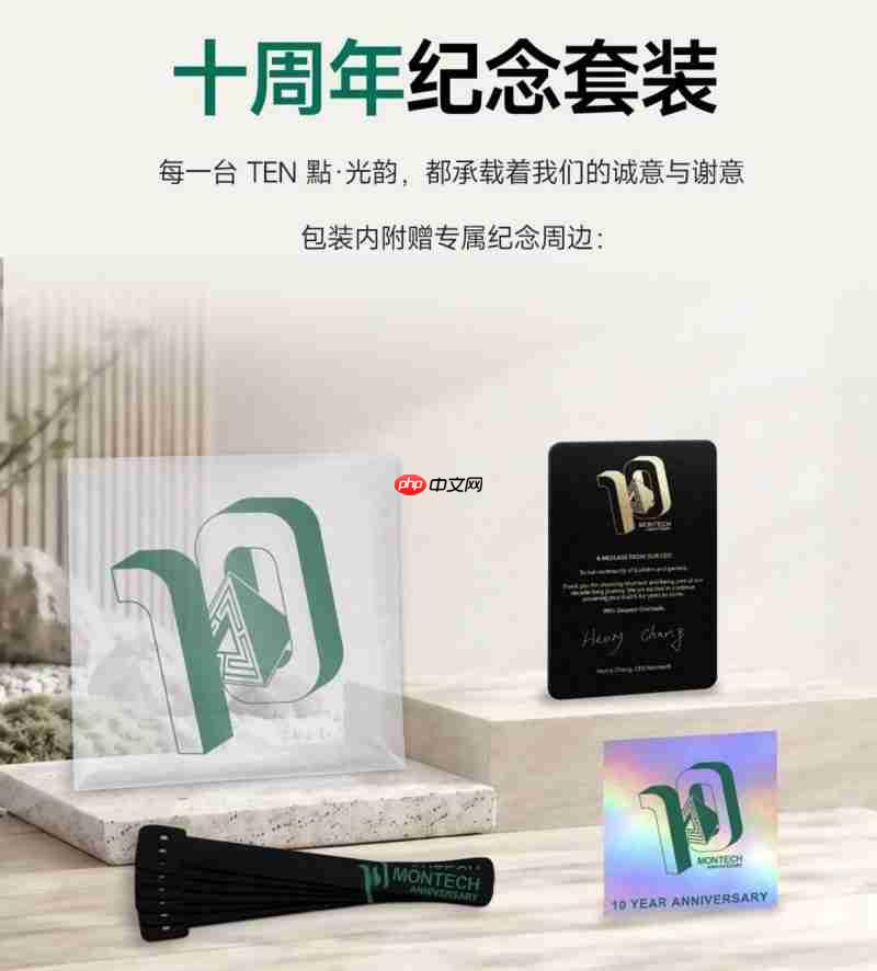 蒙泰克TEN點光韵评测:把机箱变成“硬件积木盒”,是什么样的体验?