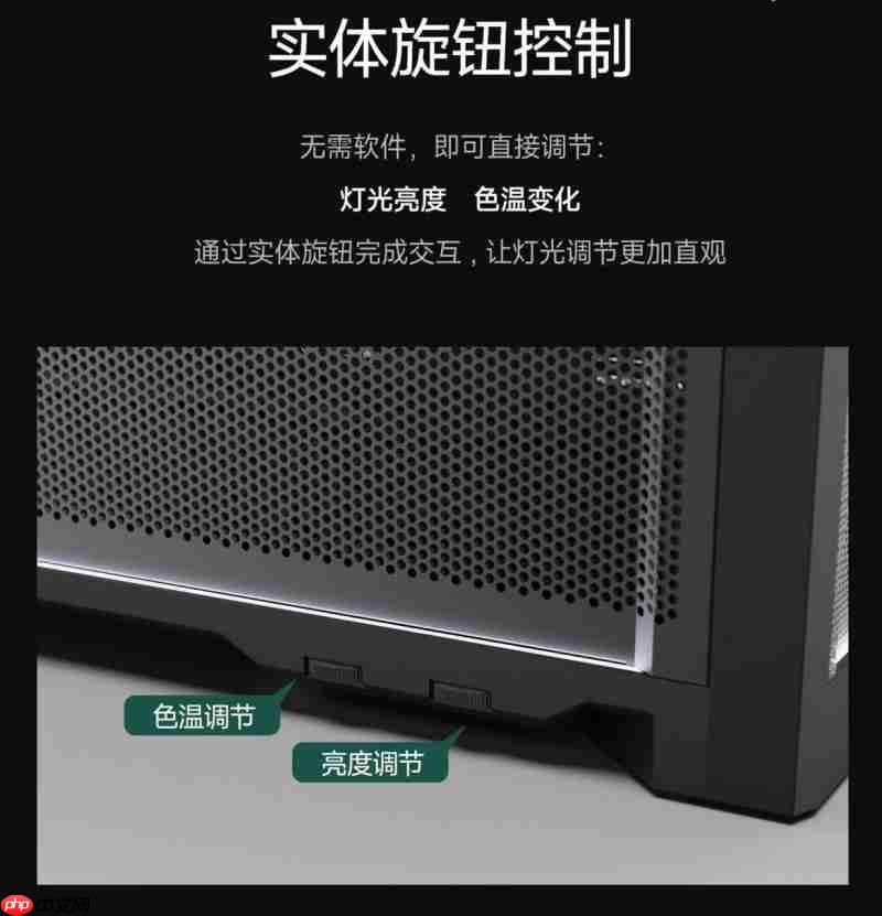 蒙泰克TEN點光韵评测:把机箱变成“硬件积木盒”,是什么样的体验?