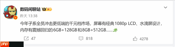 千元手机配置倒退:12GB+256GB退回6GB+128GB!