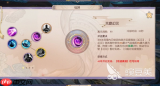 天墟传说如何打造装备-天墟传说装备打造方法