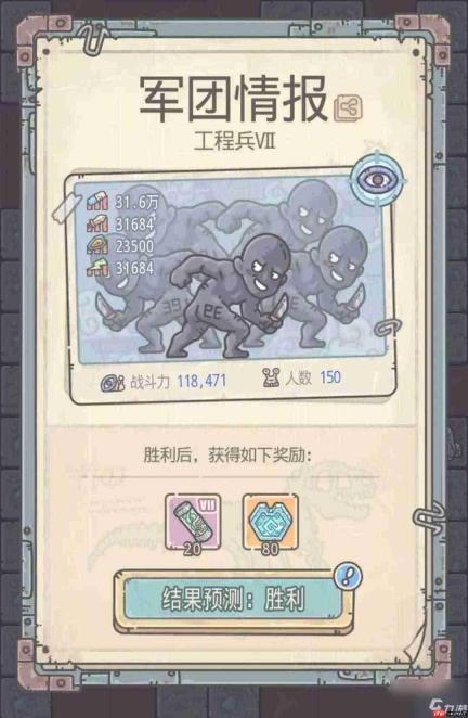 最强蜗牛单兵链路特殊奖励是什么-最强蜗牛单兵链路特殊奖励有哪些说明