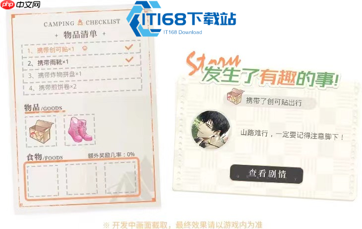 光与夜之恋超强养卡攻略 必练卡牌清单及养成技巧