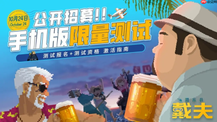 潜水员戴夫手机版测试资格怎么获得-潜水员戴夫手机版首次测试资格获取方法