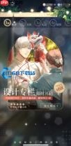 光与夜之恋快速进阶全攻略 轻松突破瓶颈战力飙升