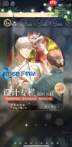 光与夜之恋快速进阶全攻略 轻松突破瓶颈战力飙升