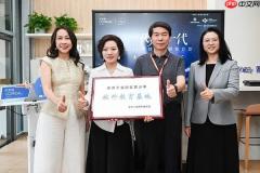 欧莱雅