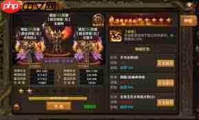 大屠龙神炉系统怎么介绍
