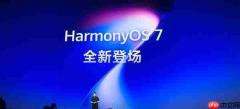 超越苹果IOS!华为鸿蒙已成国内第二大操作系统