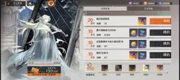 龙族卡塞尔之门新区开放时间是几点
