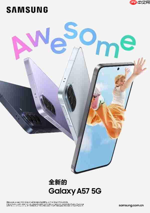 618好物推荐:三星Galaxy A57 5G用智慧科技点亮年轻人的生活