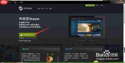 绝地求生手游app如何更改游戏名字