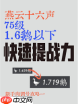 燕云十六声新手如何快速变强
