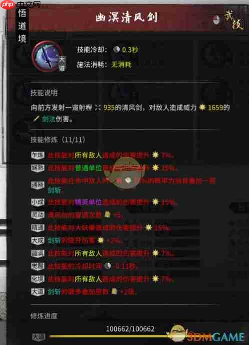 遥远行星建造师的配置要求是什么