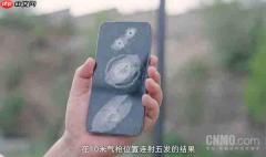 荣耀X系列手机累计用户突破1.3亿 荣耀X80 Pro Max即将发布