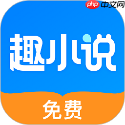 茄子免费小说手机版如何在书友圈发布求书话题