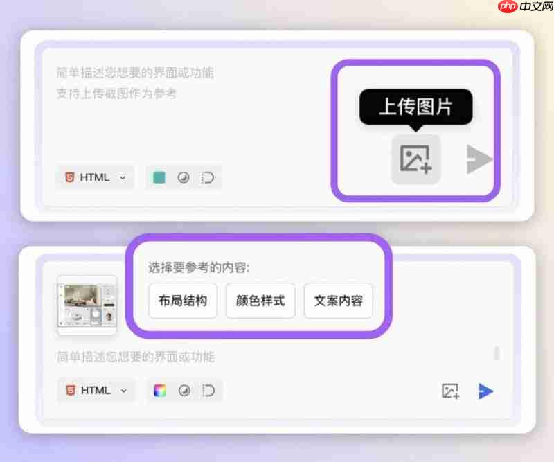 MasterGoAI快搭:打破“一次性生成”局限,深度融入产设研工作流